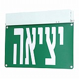 ��� ����� ���� ORAN ���/����